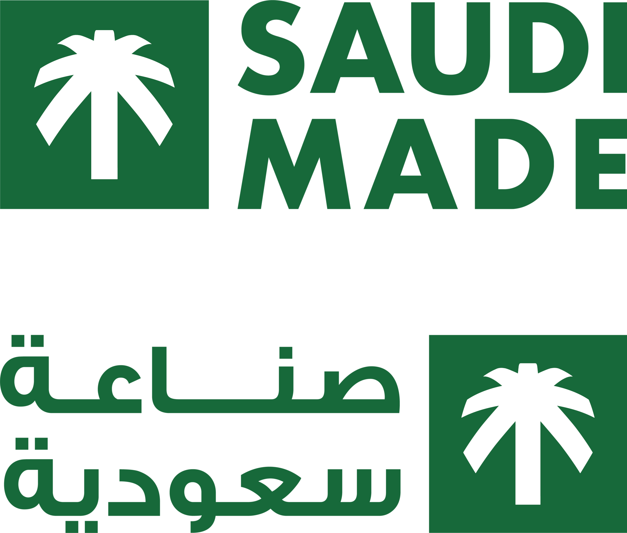 Saudi Made